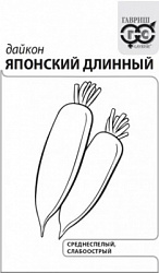 Японский