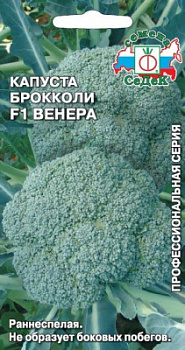 Капуста Венера