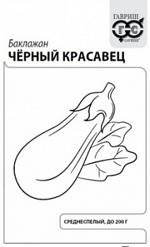 Баклажан Черный красавец бп