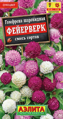 Гомфрена Фейерверк