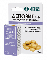depozit_me_25_ml_500_kg