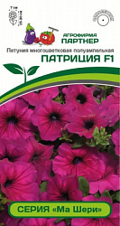Петуния патриция