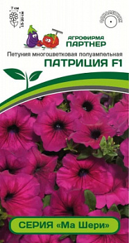 Петуния патриция