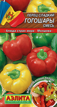Перец сладкий Гогошары, смесь_ЦП