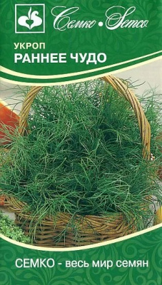 Укроп раннее чудо