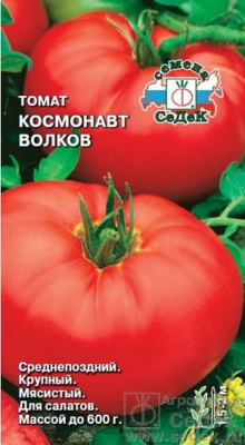 00000005388_1