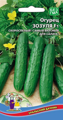 Безымянный