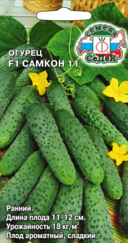 ogurets_samkon_11_f1