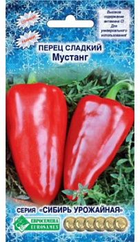 Мустанг