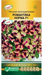 Петуния Романтика норма