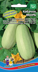 kabachok-yakor