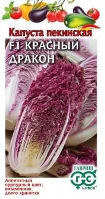 Красный дракон