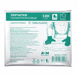 thumb_3614______________________________________________________M_500_обработано
