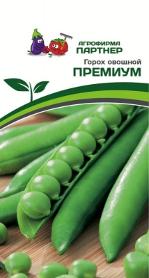 Горох Премиум