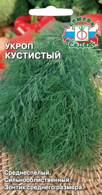 ukrop_kustistyy