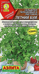 Летний бум