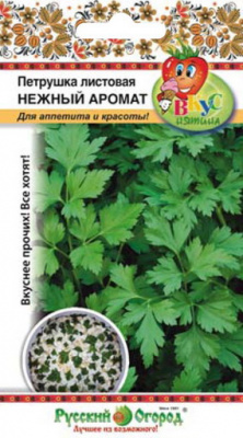 Нежный аромат