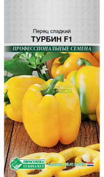 Перец сладкий Турбин