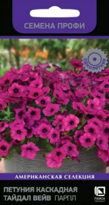 petunia_kaskadnaya_taidal_wave_parpl