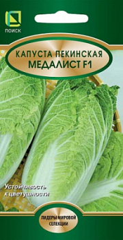 kapusta_pekin_medalist_f1