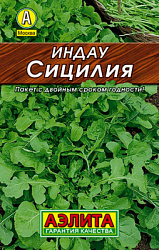 Индау (руккола) Сицилия_Лидер