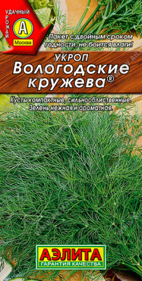 Укроп Вологодские кружева