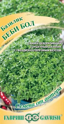 Базилик Беби Бол