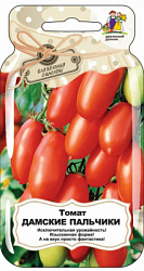 tomat-damskiy-palchik-1