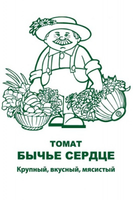 tomat_byche_serdce_chb_paket
