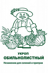 ukrop_obilnolist_chb_paket
