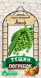 Горох овощной Джоф