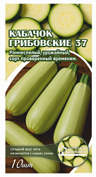Кабачок грибовский 37