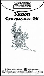 Укроп Супердукат ое