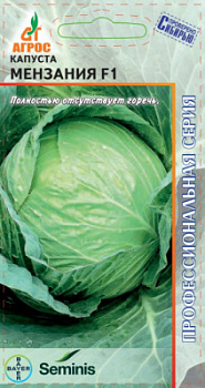 Мензания