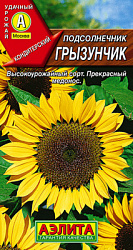 Подсолнечник Грызунчик_ЦП