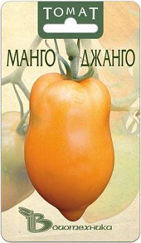 Томат манго джанго