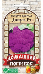Деперпл