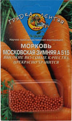 Московская