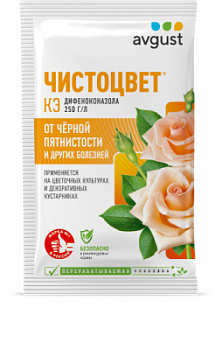 Chistocvet_2ml