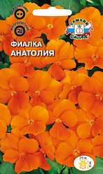 fialka_anatoliya