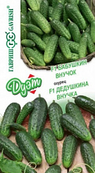 Огурец Бабушкин внучок + Дедушкина внучка
