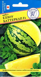 Arbuz_Yellow_Battercap