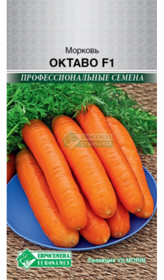 Морковь Октаво