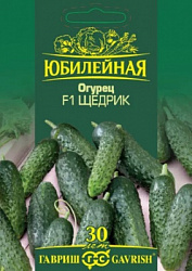 Огурец Щедрик