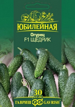 Огурец Щедрик