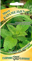 Карамелька