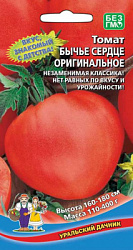 tomat-byche-serdce-originalnoe