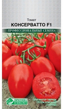 Консерватто