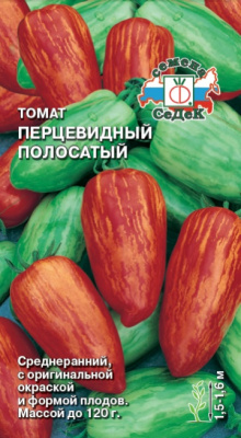 tomat_pertsevidnyy_polosatyy