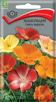 Эшшольция Смесь окрасок